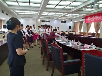 我校禮儀隊開展會議服務禮儀專項培訓