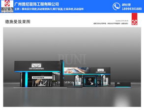 物流展策劃 普尼展覽打造優(yōu)質商家承辦的展覽展示活動